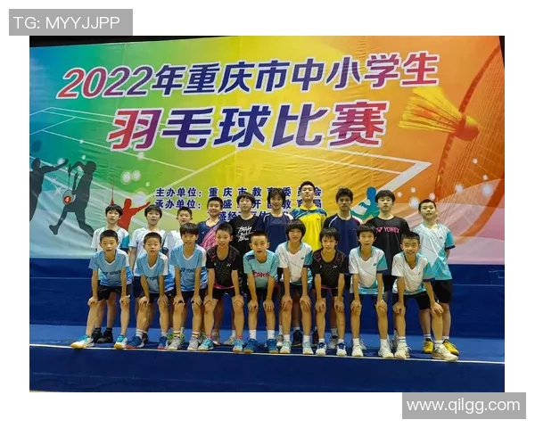 重庆羽毛球队在比赛中展现卓越实力经验排名创新高引领羽坛新风潮