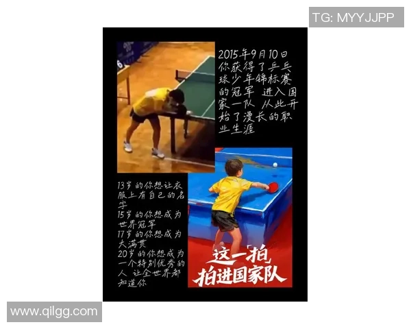 张敏网球生涯回顾与展望：从赛场到人生的精彩对话