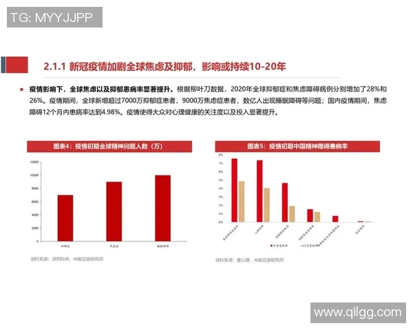 深圳羽毛球队在钻石联赛中的实力展现与未来发展潜力分析