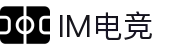 IM(股份有限公司)电竞-电子竞技平台"